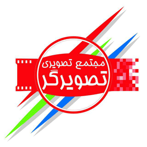 لوگوی استودیو تصویرگر